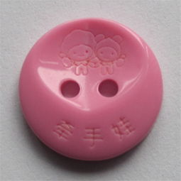 嘉善創盛服裝輔料廠供應產品列表 - e路網服裝輔料銷售