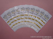 布標印嘜 品牌標識的精密藝術(shù)——走進東莞市長安標彩服裝輔料制品廠