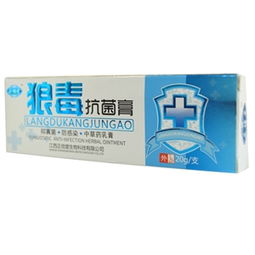 20g規(guī)格藥品市場(chǎng)全解析 價(jià)格、供應(yīng)、采購(gòu)及批發(fā)指南