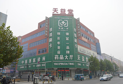 遼寧天益集團 深耕盤錦醫藥流通，構筑區域健康服務網絡