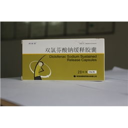 解析藥品終端網 50mg規格20粒/盒藥品的供應、采購與批發全指南